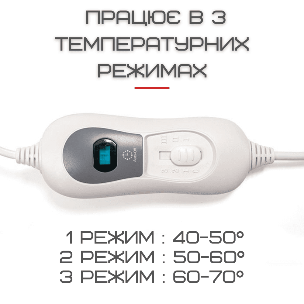 Електрична Грелка Для Ніг 100W 3 Режими Підігріву + Таймер BSTherm FW402 — фото 6