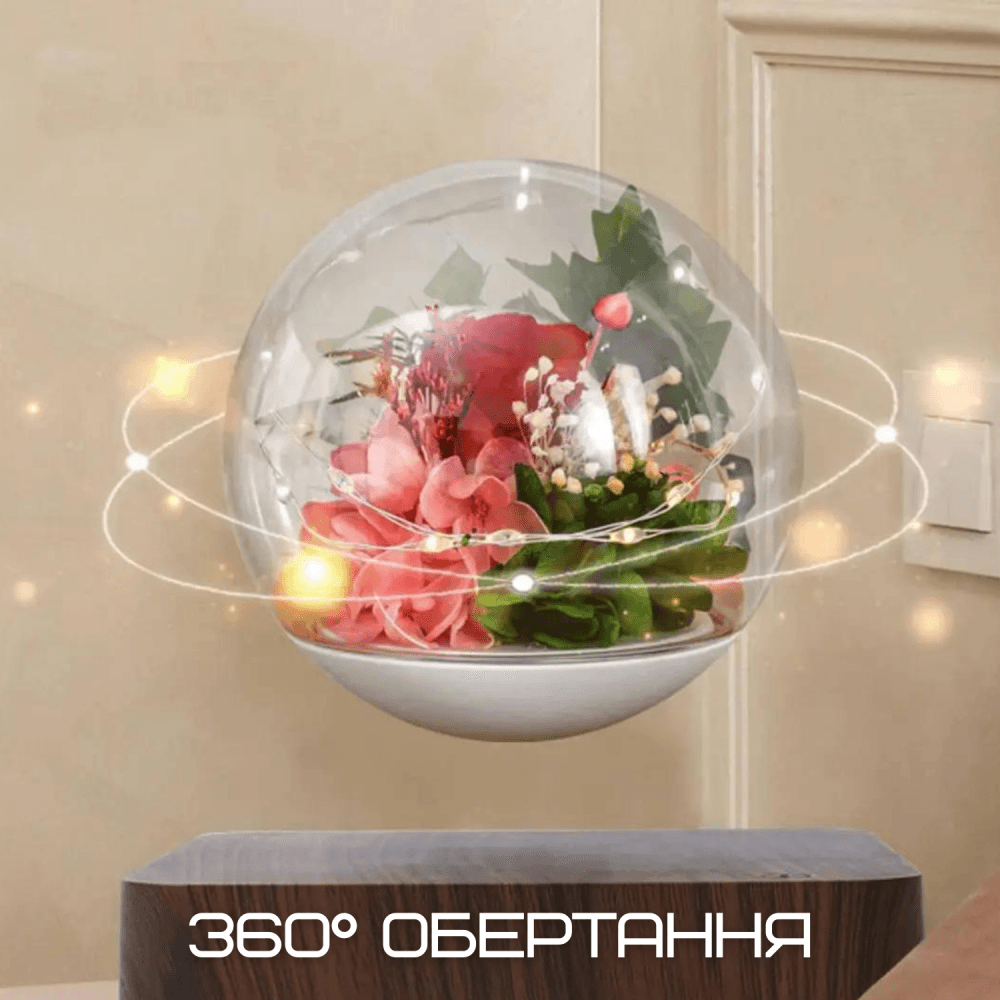 Магнітний Левітуючий Нічник Витаюча Квітка Троянда LED Світильник в Обертовій Кулі з Підсвічуванням Романтичний Подарунок — фото 4