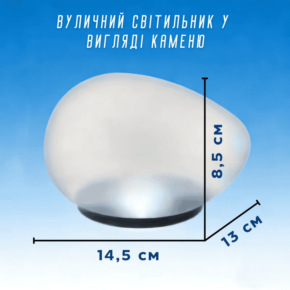 Садовий Фонарь на Сонячній Батареї Вуличний Декоративний LED-Світильник для Дачі та Подвір’я з Автоматичним Увімкненням і М’яким Білим Світінням — фото 5